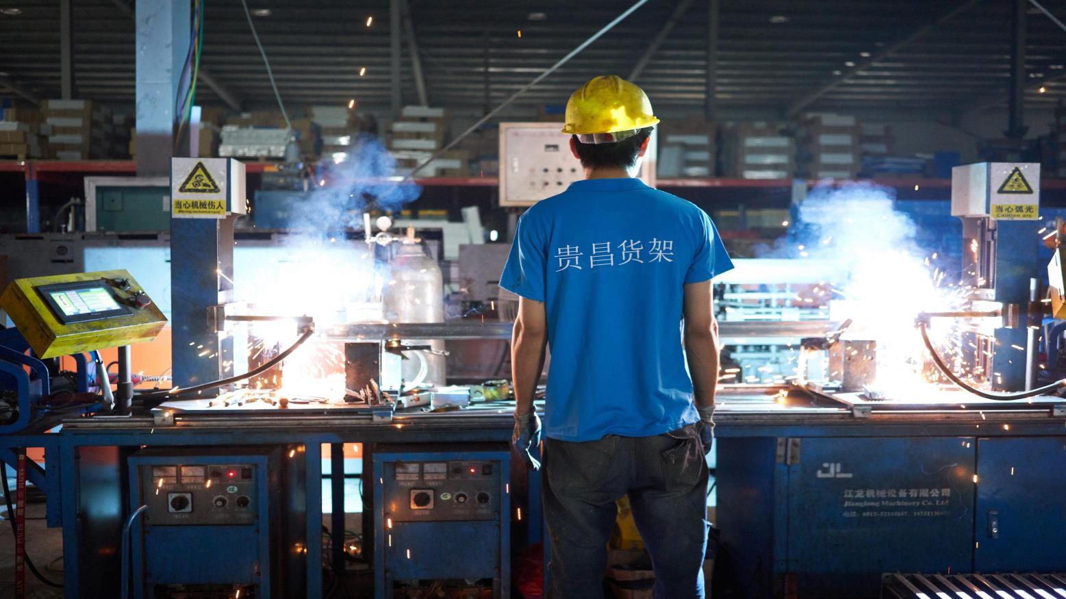 Automatic Welder