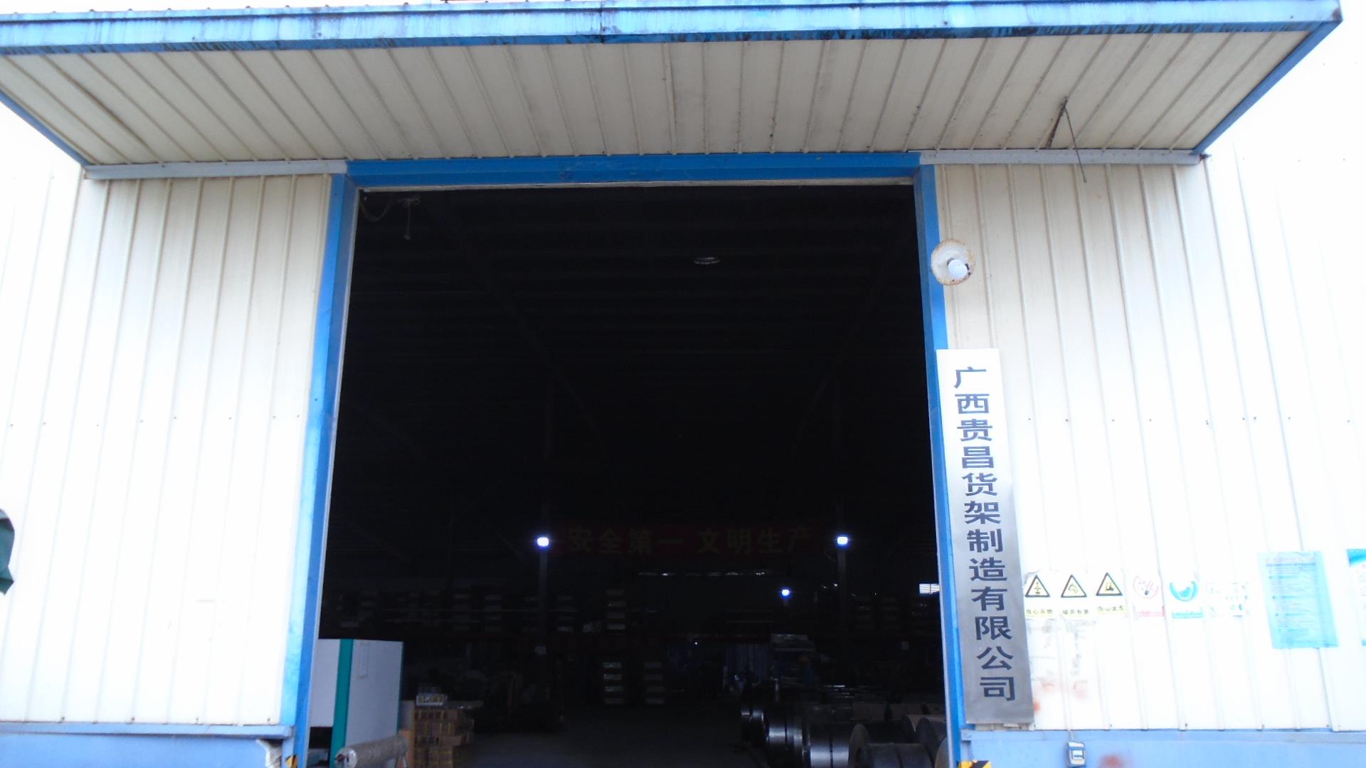 Factory Production Line