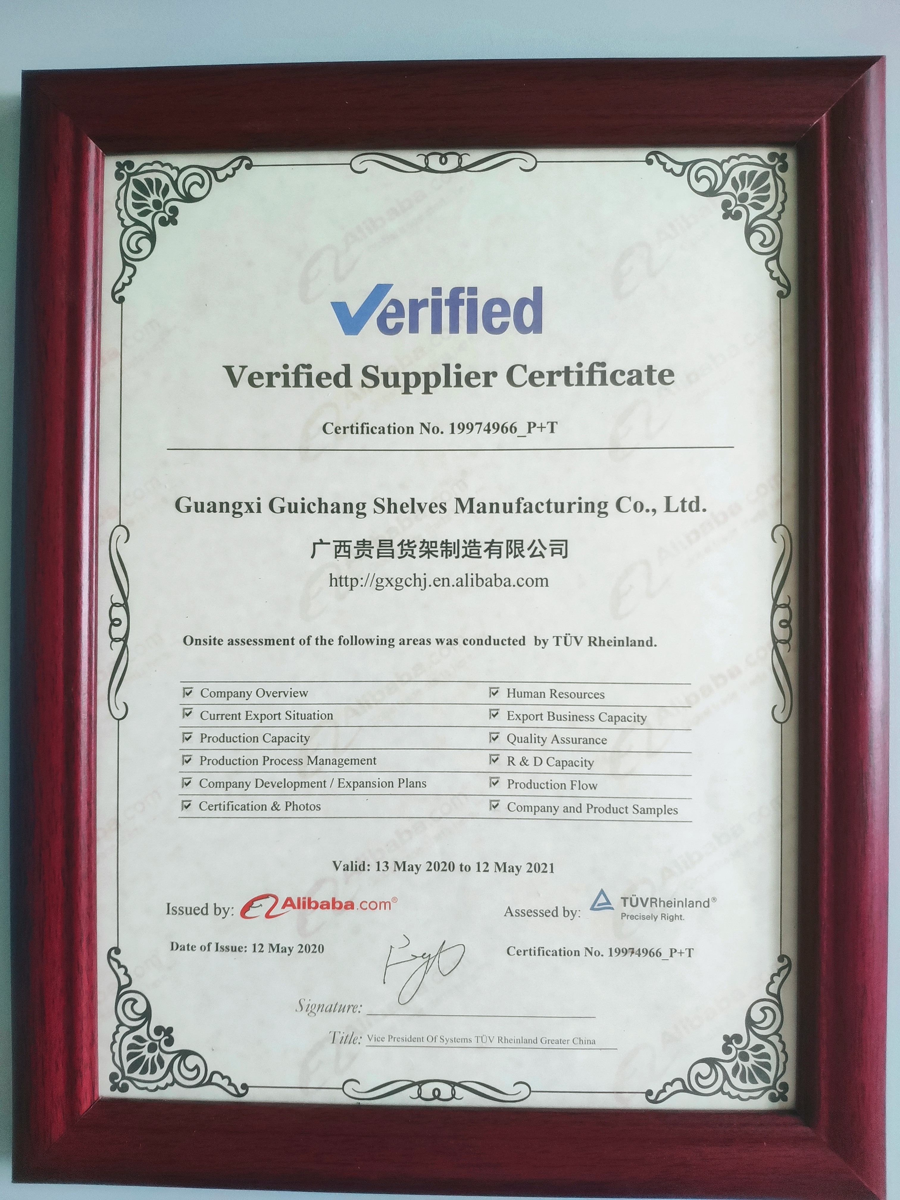 Quality Certificate 2