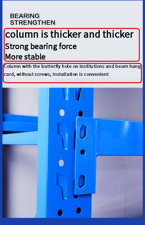 Rack Joint Details