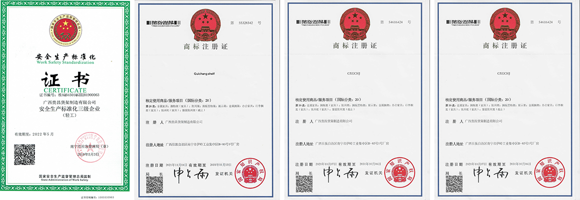 Product Certificate 2
