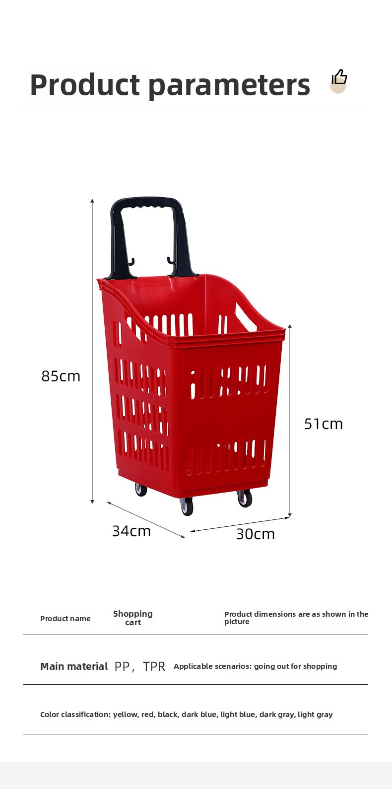 Supermarket Shopping Basket with Wheels 20L-50L Plastic Storage Baskets for Retail Stores