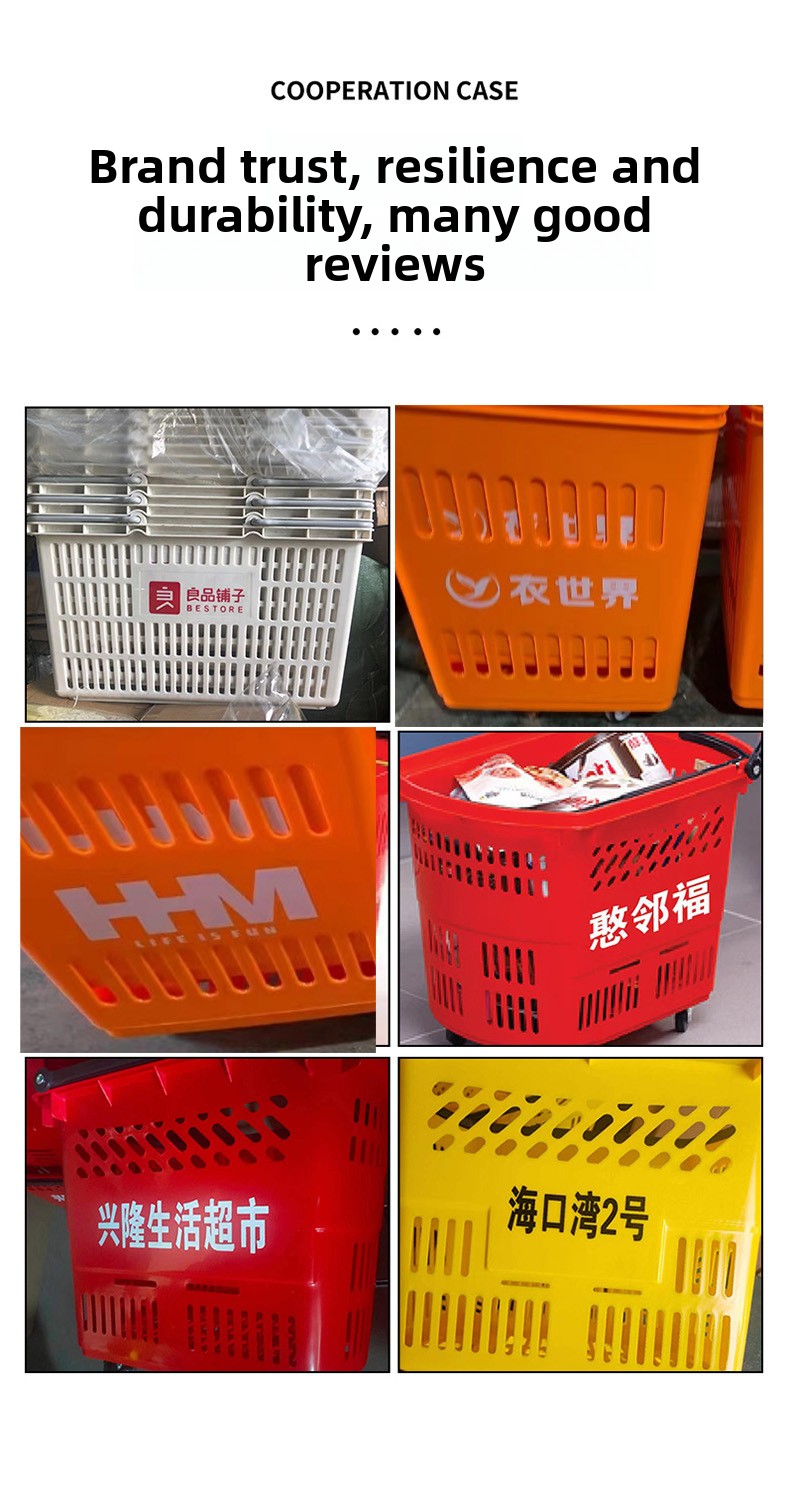 Supermarket Shopping Basket with Wheels 20L-50L Plastic Storage Baskets for Retail Stores