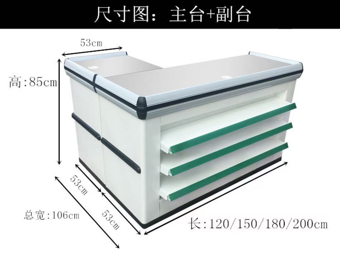 Modern Retail Design Supermarket Checkout Counter Cash Register Steel Anti-Rust Powder Coating Durable Construction