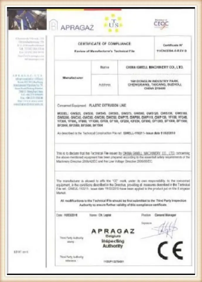 GWELL product quality certificate