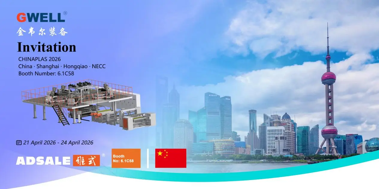 GWELL to showcase cutting-edge extrusion technology at exhibition 2026