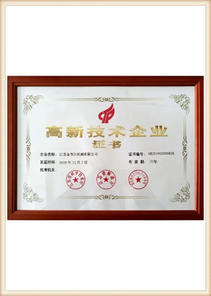 GWELL environmental compliance certificate
