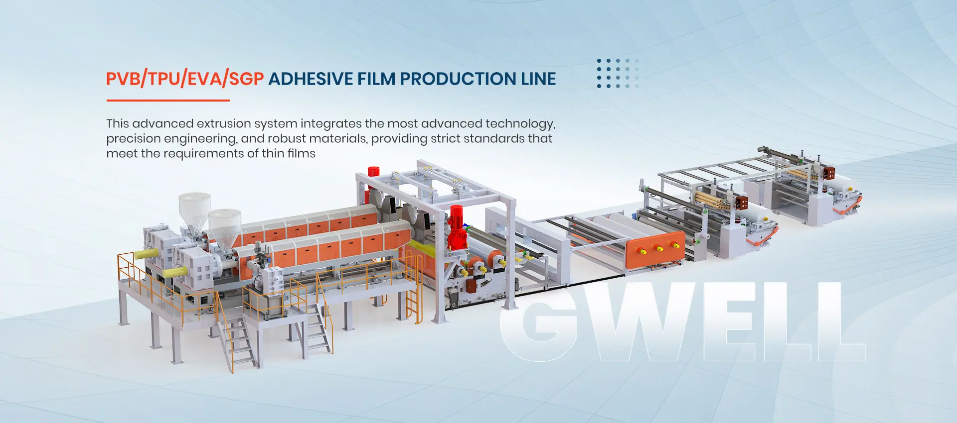 GWELL high-tech film and sheet extrusion equipment