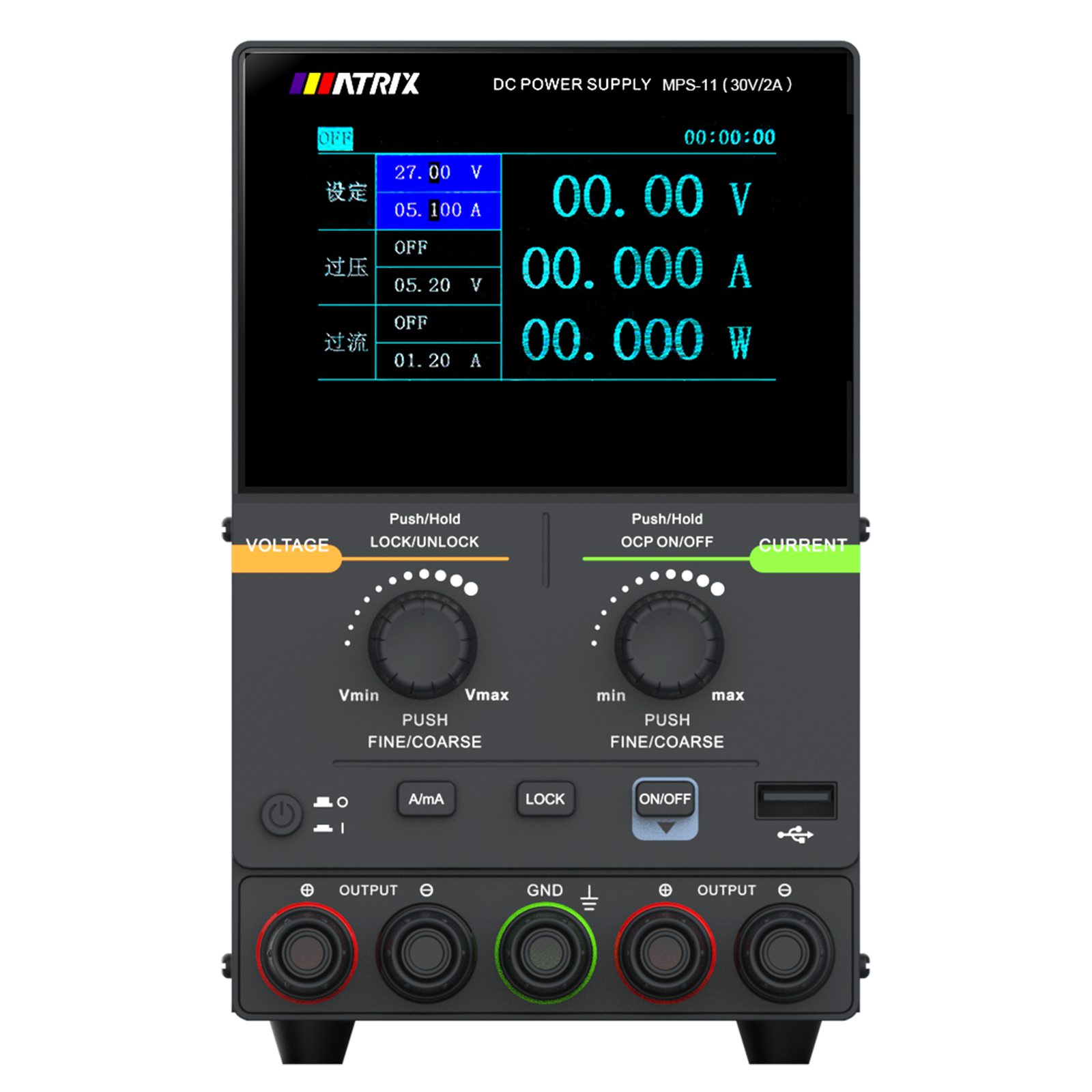 MATRIX MPS11 30V 2A 60W 10mV 1mA 2 Channel Variable Bench Laboratory Linear DC Power Supply with Color Screen Display
