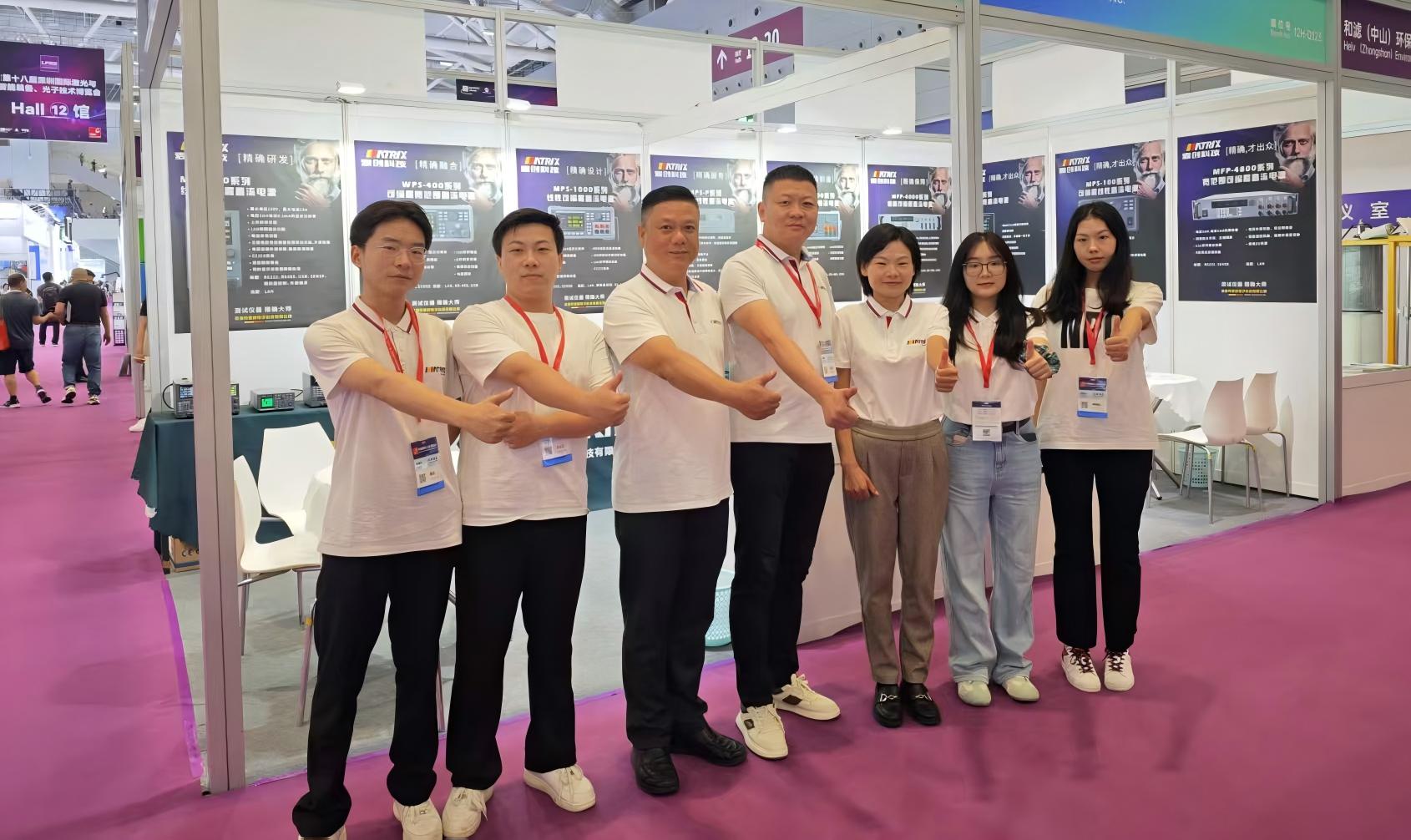 South China Testing Exhibit