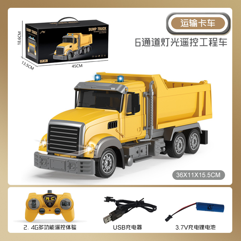 RC Engineering Toy 8