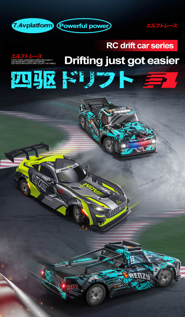 RC Drift Car 1