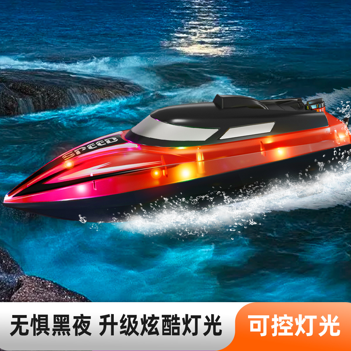 High Speed RC Speedboat Waterproof Electric Remote 20 KPH High Speed RC Speedboat Durable Toy for Kids Wholesale Waterproof