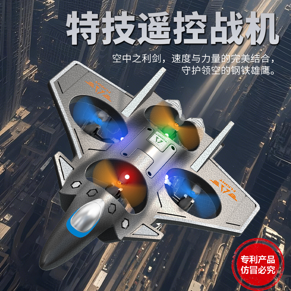 R8 Electric Beginner Drone Remote Control Aircraft Equipped with 2.4G Remote Control for Automatic Hovering and Stunts Functions