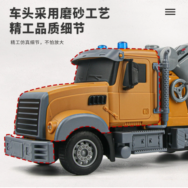 Large-Size Remote Control Construction Vehicle Sanitation Truck Dump Truck Mixer Truck Boys' Simulated Electric Vehicle Kids Toy