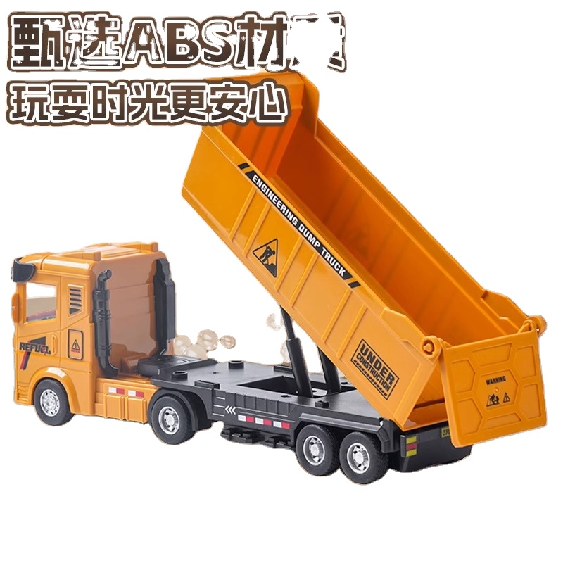 MSChildren's Remote Control Inertia Truck Excavator Diecast Plastic Engineering Vehicle Toy for Kids Vehicle Simulation Toy