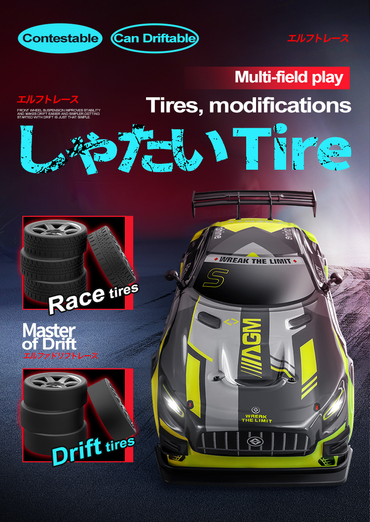 RC Drift Car 8