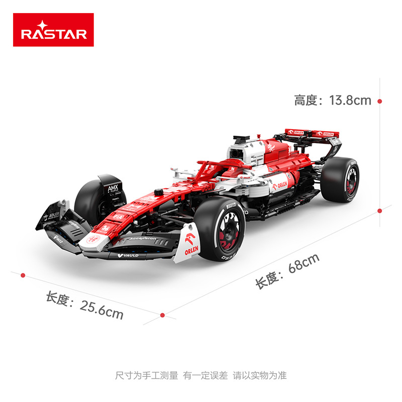 Ferrari F1 Model 3