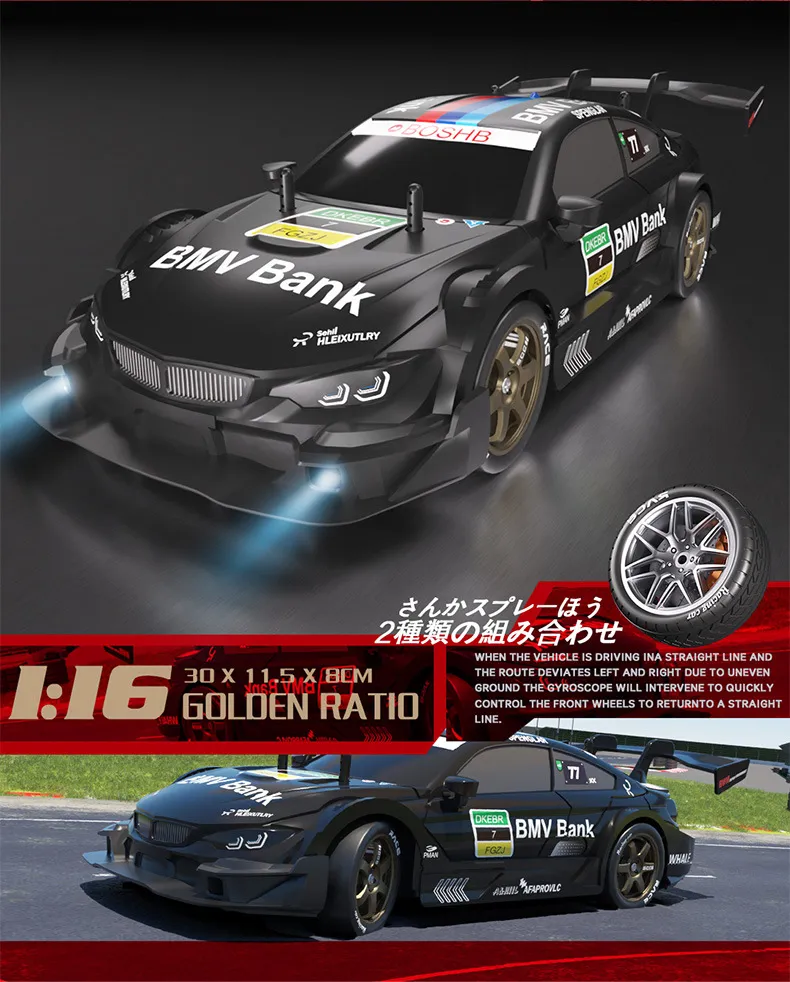 RC Car View 7