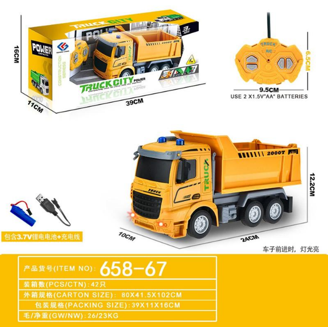 Educational Puzzle Track Car