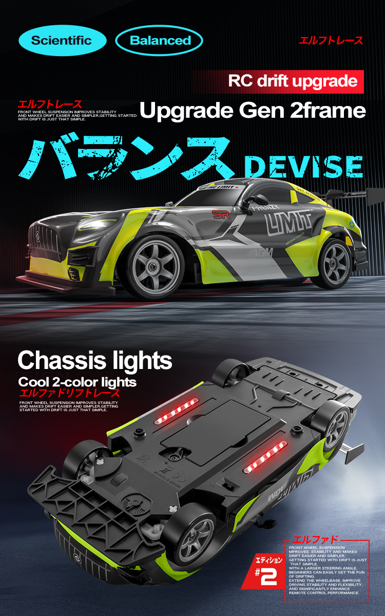 RC Drift Car 7