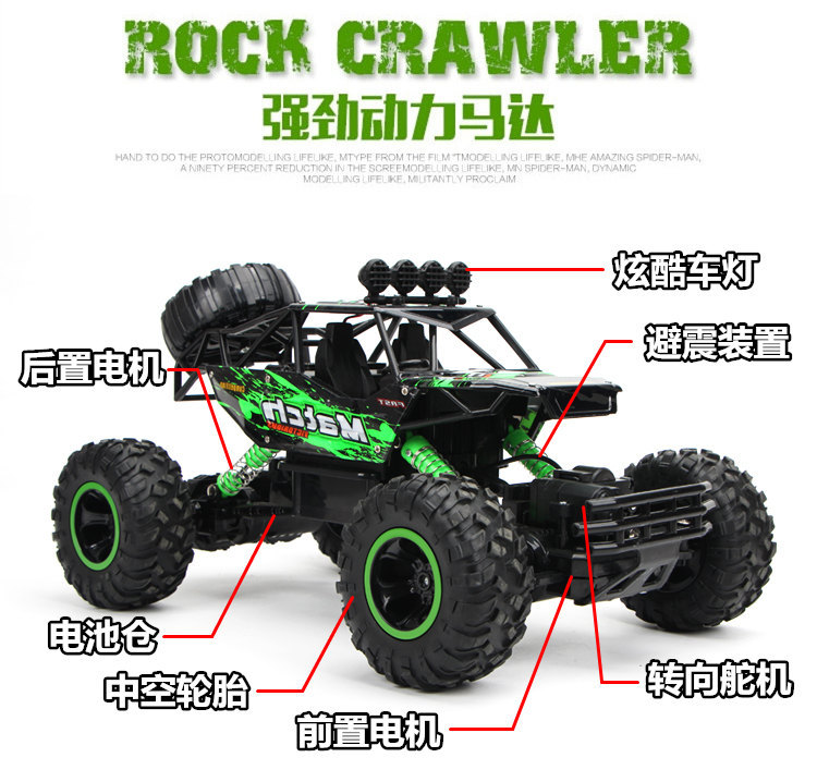 RC Car 17