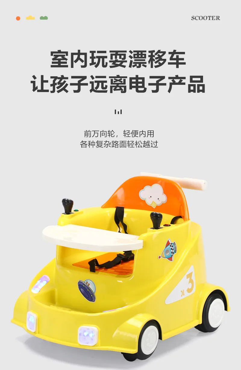 Children's Electric Car Detail 2