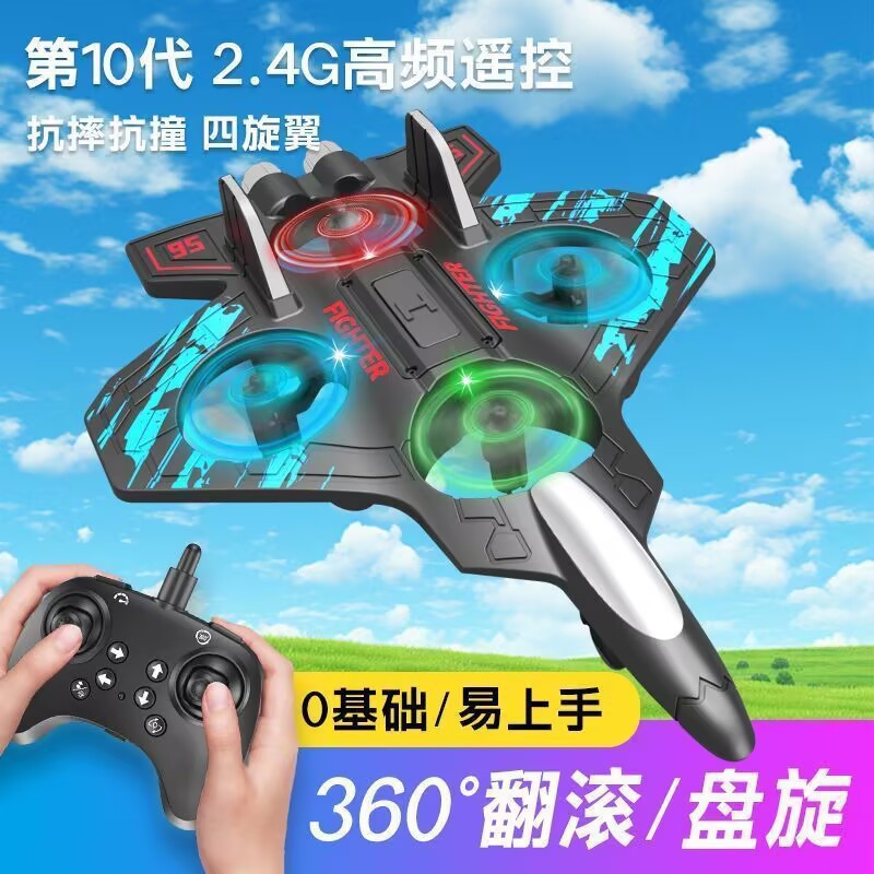 Beginners EPP Avion a Control Remoto One-click Return Unbreakable Rc Airplanes Wireless Foam Rc Plane