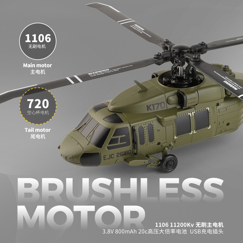 HYUE K170 Rc Helicopter UH-60L 4CH Brushless Helicopter with Gyro and Light-emitting Diode Light Durable Aircraft Toy Gift