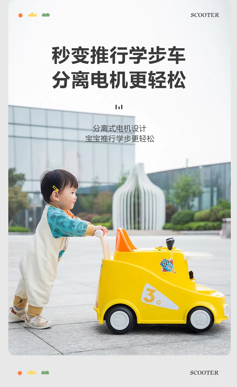 Children's Electric Car Detail 5