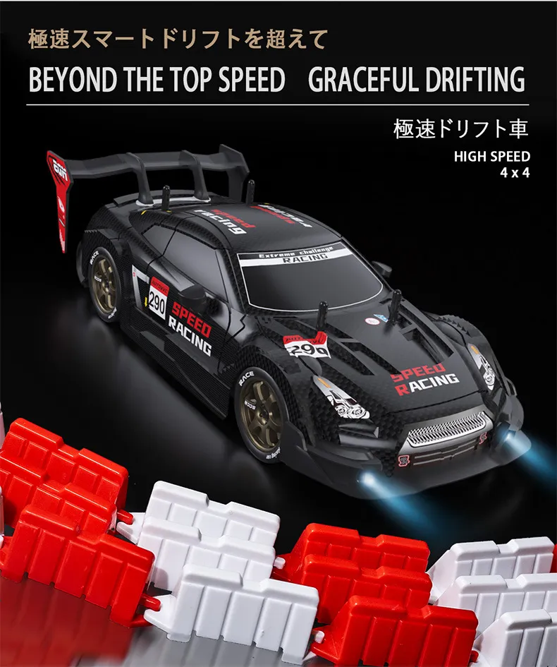 RC Car View 3