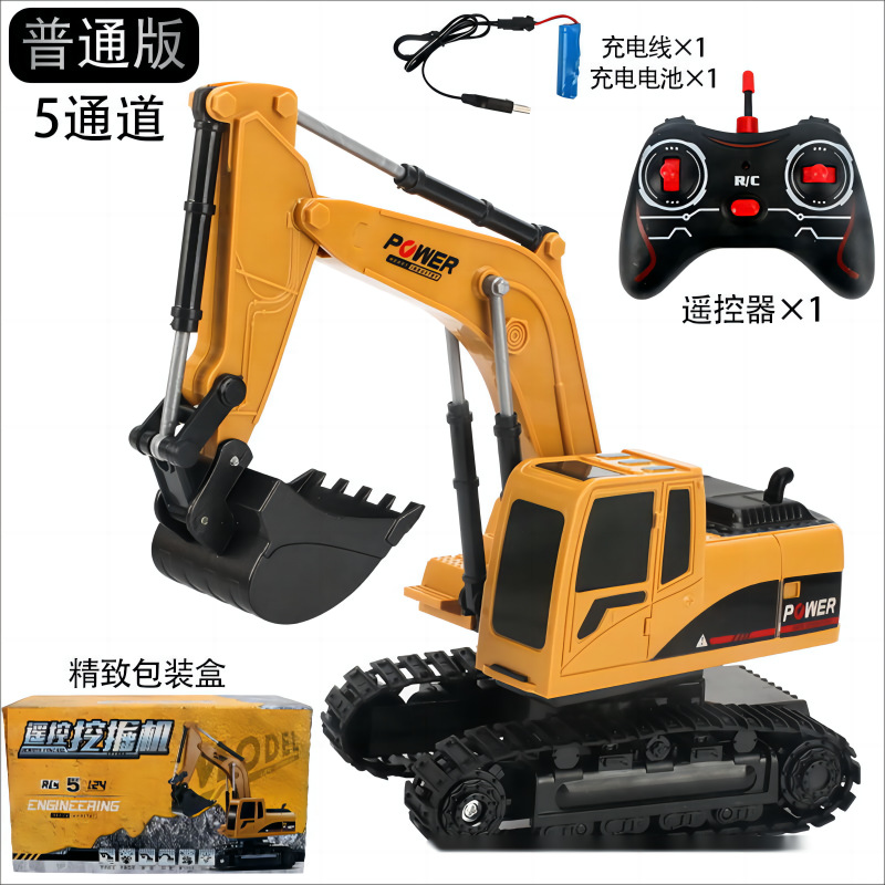 Remote Control Excavator Toy Alloy Tunnel Remote Control Car Toy Excavator Music And Sound Remote Control Engineering Vehicle