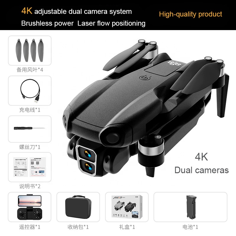 5G APP Remote Control Plane Drone Four-Axis Aircraft for High Definition Aerial Photography 4K UHD Integrated Camera