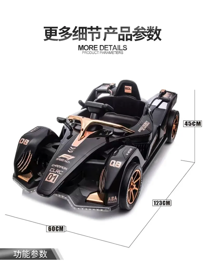 Racing Ride on Toy