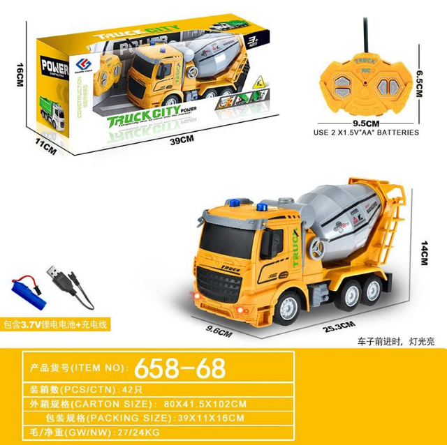 Educational Puzzle Track Car