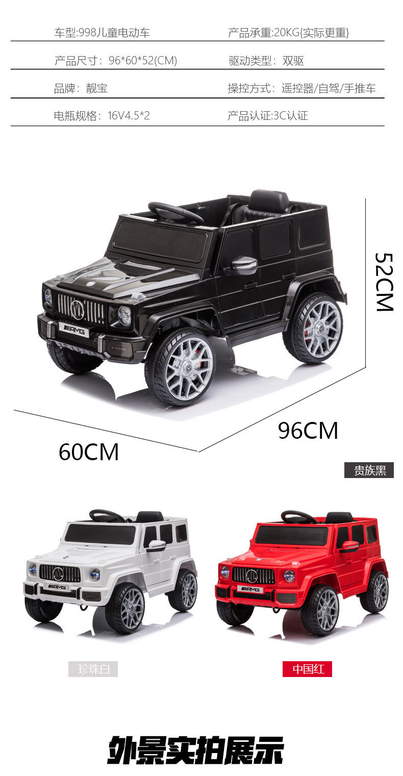 Children's Electric Vehicle Four-wheeled Off-road Vehicle Remote Control Car Four-wheel Off-road Vehicle Children Can Sit on