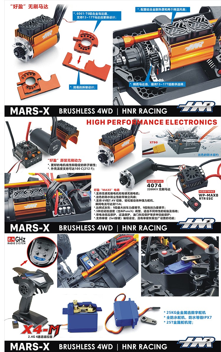 H9901 1:8 Scale Brushless RC Car High Speed 90KM H 6S Electric Racing Vehicle for Outdoor Use