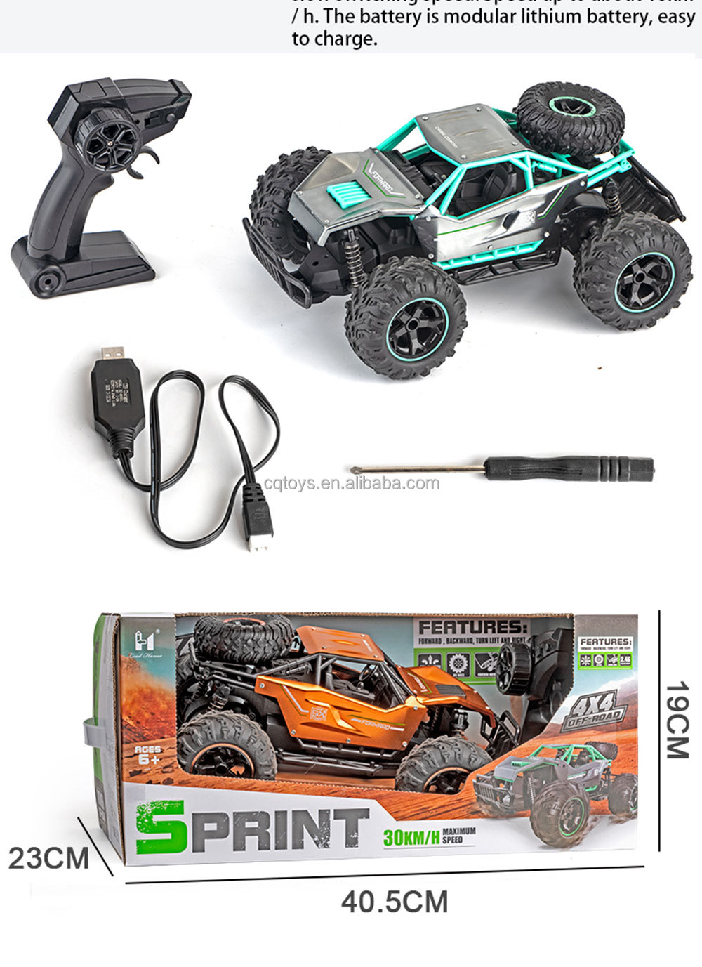RC Car Detail 13