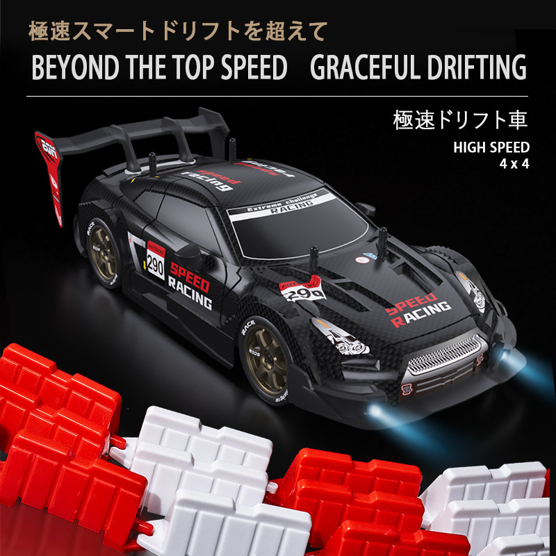 AiJH 1: 16 Scale Remote Control Drift Car 4WD High Speed Model Vehicle with LED Lights Drifting Tire RC Racing Sport Car