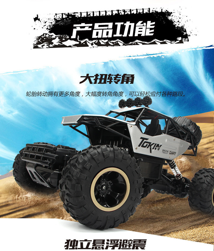 RC Car 16