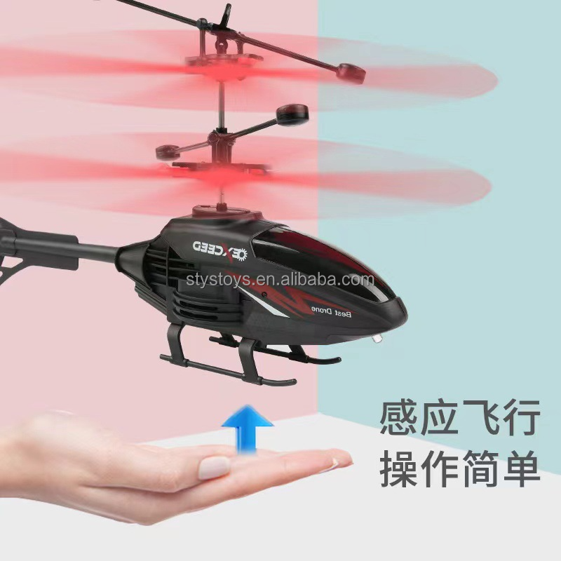 Remote Control Suspension Helicopter Dual Mode Flying Helicopter With Infrared Induction Sensor AirPlane Toy