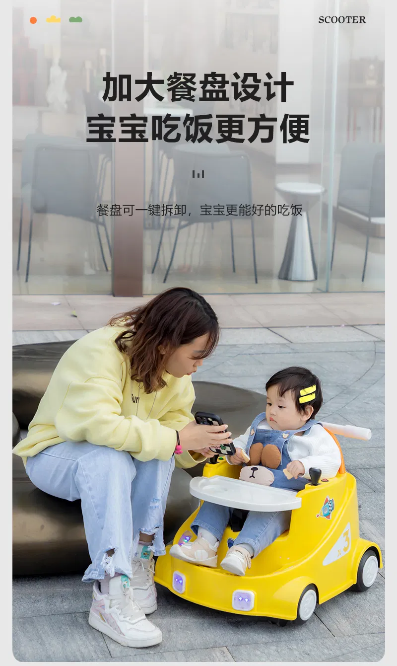 Children's Electric Car