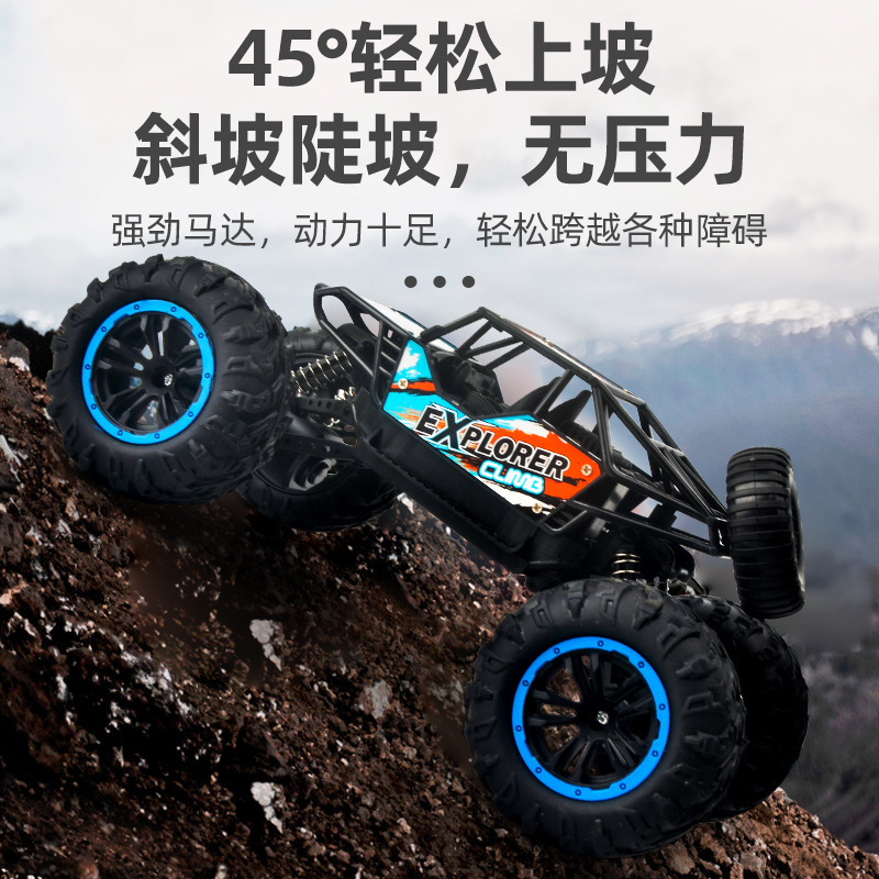 Children's Remote-controlled Off-road Vehicle Toy Car Charging Two-wheel Drive Climbing Vehicle Boy Racing Toy