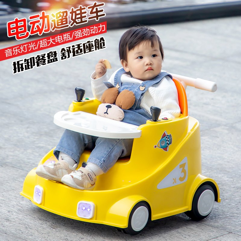 Children's Remote-Controlled Electric Drift Car/Can Be Used as a Dining Chair/6V7 Battery/Kids Electric Vehicle