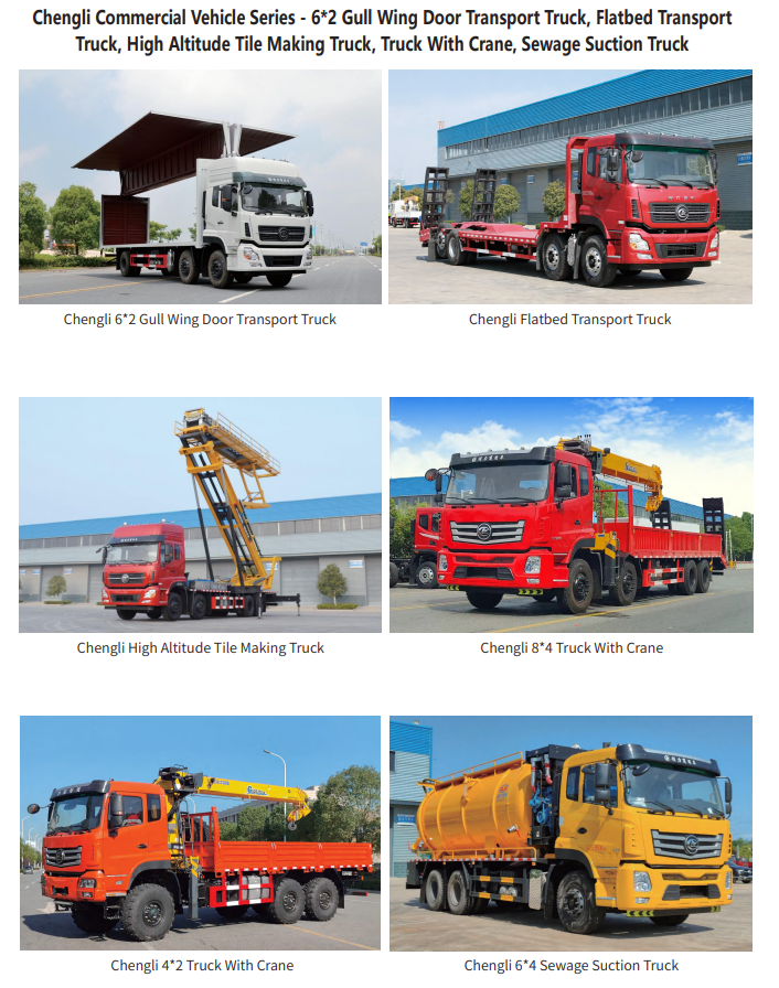 Special Transportation Truck