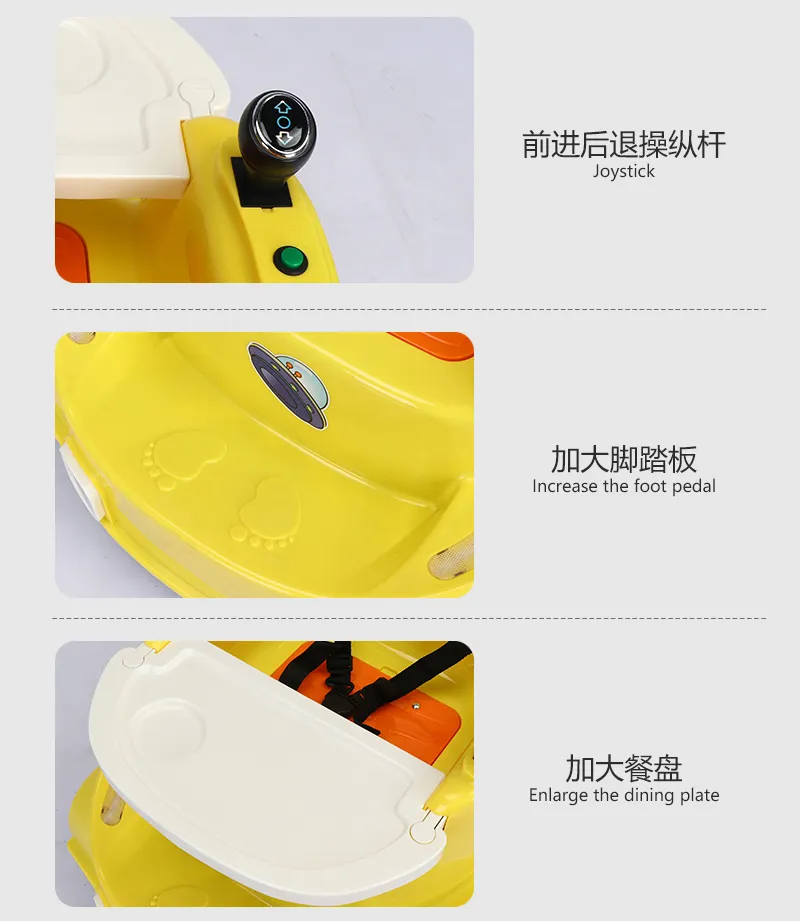 Children's Electric Car