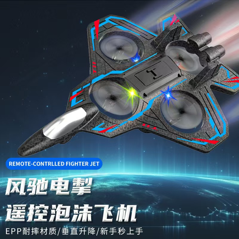 Cross-border Hot-Selling Remote Control Airplane Drone Altitude Hold Flip Six-Axis Aircraft Crash-Resistant Children's Toy 500m