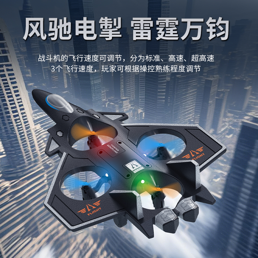 R8 Electric Beginner Drone Remote Control Aircraft Equipped with 2.4G Remote Control for Automatic Hovering and Stunts Functions