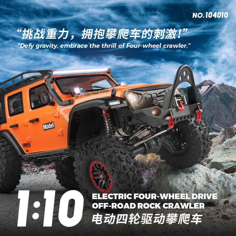 High-Speed Remote Control Car - Ultimate RC Vehicle for Thrilling Adventures