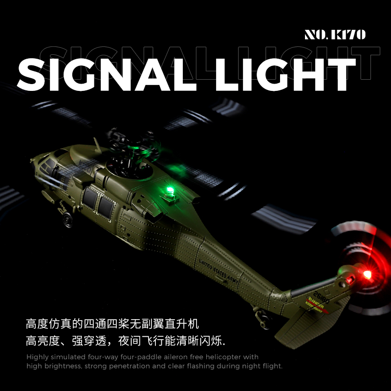HYUE K170 Rc Helicopter UH-60L 4CH Brushless Helicopter with Gyro and Light-emitting Diode Light Durable Aircraft Toy Gift